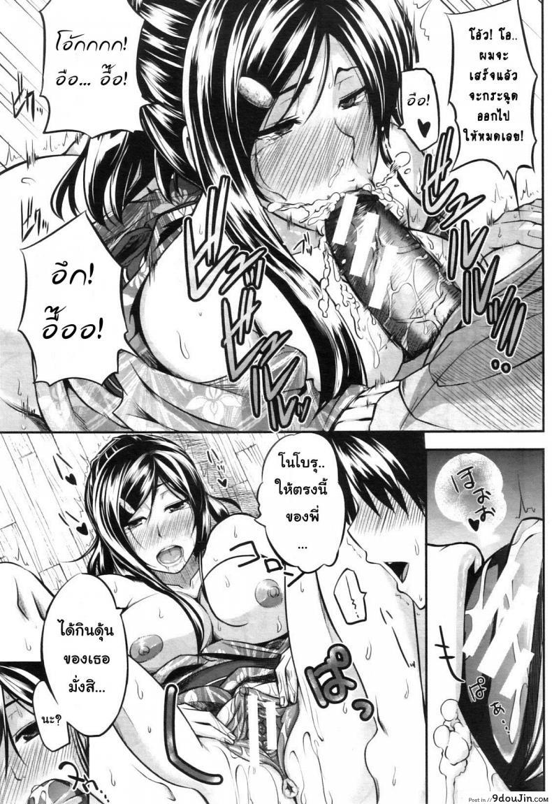 อ่านโดจิน [Fue] Futari wa Fera Pure Okawari ภาค 3 แปลไทย หน้าที่ 11