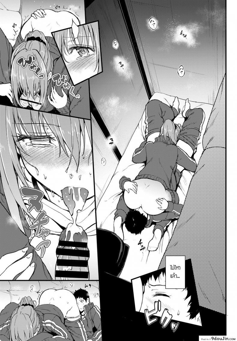อ่านโดจิน [Kyockcho] Kakurenbo ภาค 1 แปลไทย หน้าที่ 15