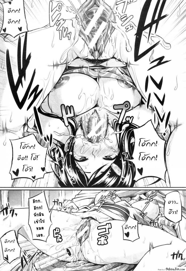 อ่านโดจิน [Fue] Futari wa Fera Pure Okawari ภาค 3 แปลไทย หน้าที่ 20