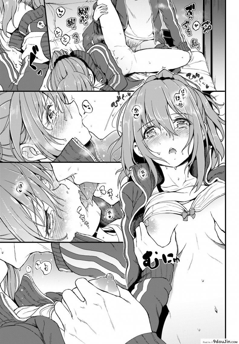 อ่านโดจิน [Kyockcho] Kakurenbo ภาค 1 แปลไทย หน้าที่ 21