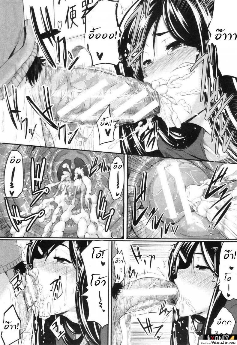 อ่านโดจิน สัมพันธ์ต้องห้าม [Fue] Futari wa Fera Pure Okawari | Two Siblings Fela Pure, Another Serving ภาค 4 แปลไทย หน้าที่ 18