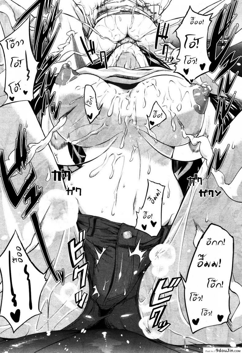 อ่านโดจิน สัมพันธ์ต้องห้าม [Fue] Futari wa Fera Pure Okawari แปลไทย ภาค 5 หน้าที่ 25