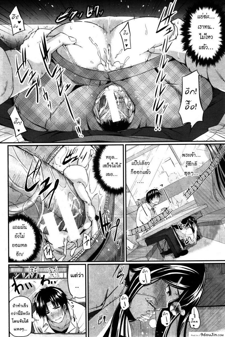 อ่านโดจิน สัมพันธ์ต้องห้าม [Fue] Futari wa Fera Pure Okawari ภาค 6 แปลไทย หน้าที่ 20