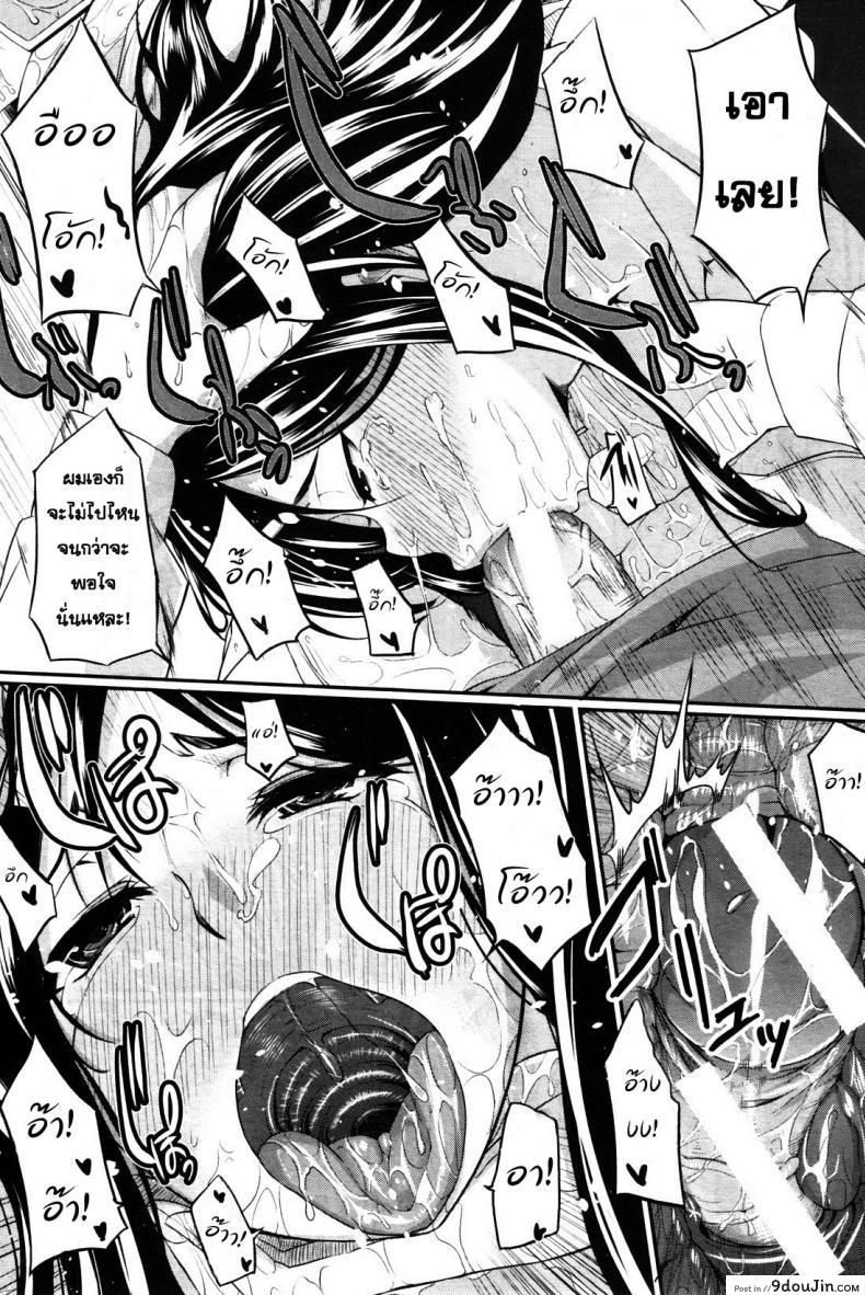 อ่านโดจิน สัมพันธ์ต้องห้าม [Fue] Futari wa Fera Pure Okawari ภาค 6 แปลไทย หน้าที่ 36