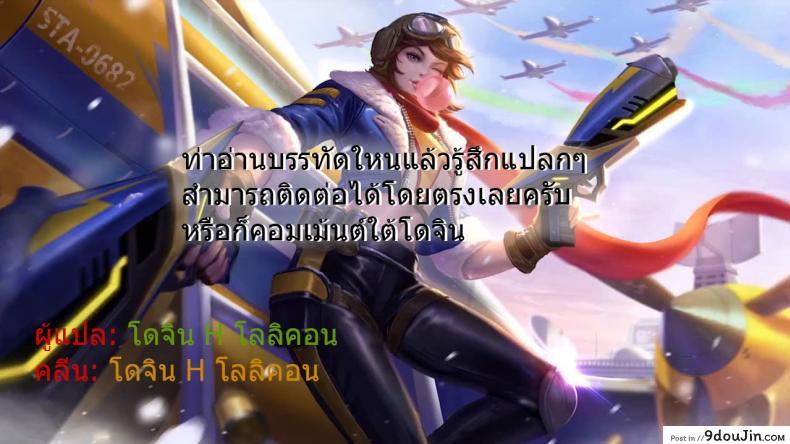 อ่านโดจิน สามคนในเดือนมีนาคม [Juan Gotoh] San Jin San Getsu (Three People, Three Months) อ่านฟรี ภาค 2 หน้าที่ 17