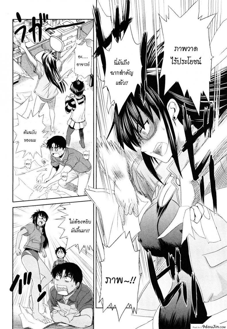 อ่านโดจิน Mouhitsu Hallucination [DISTANCE] ภาค 2 แปลไทย หน้าที่ 31