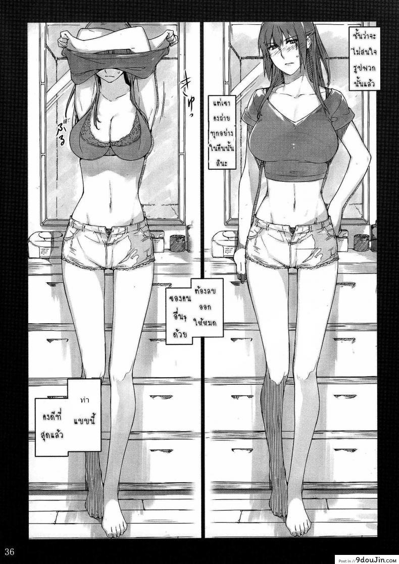 อ่านโดจิน [MTSP (Jin)] Tachibana-san-chi no Dansei Jijou Matome Ban (colorized) สามสาวบ้านทาจิบานะ แปลไทย หน้าที่ 35