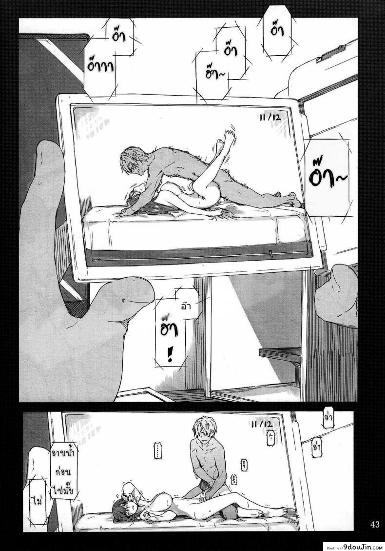 อ่านโดจิน [MTSP (Jin)] Tachibana-san-chi no Dansei Jijou Matome Ban (colorized) สามสาวบ้านทาจิบานะ แปลไทย หน้าที่ 42
