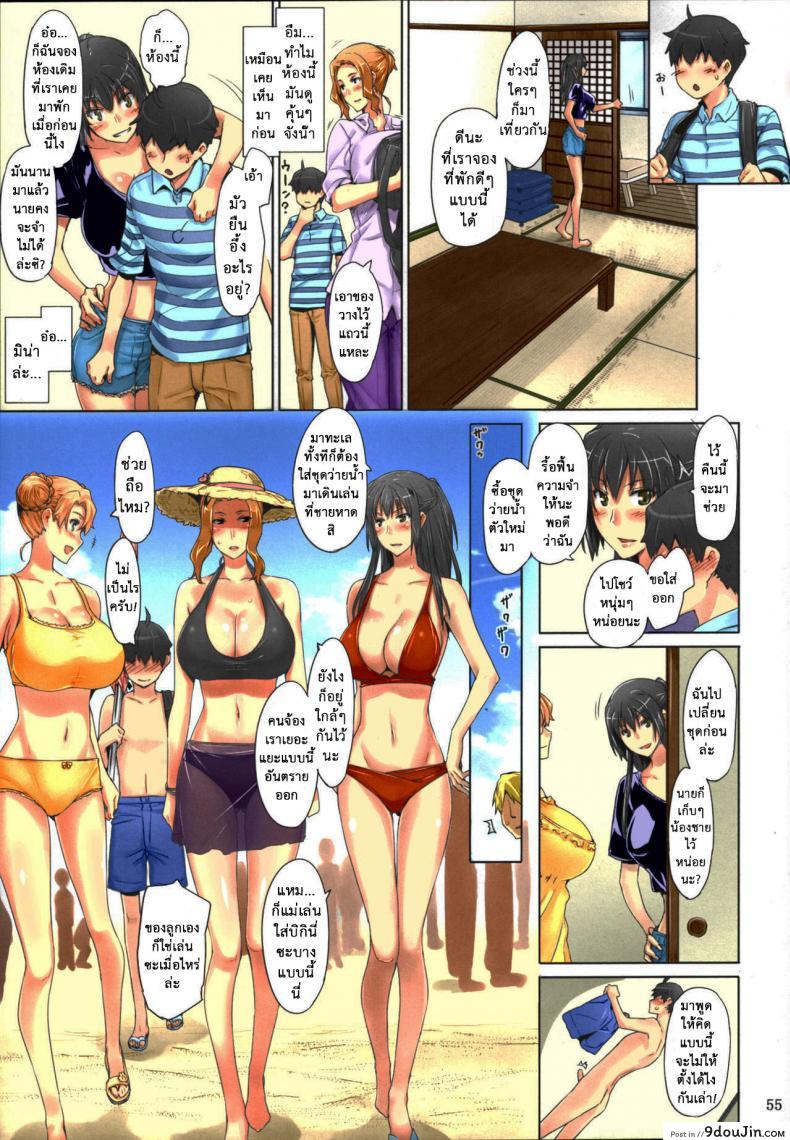 อ่านโดจิน สามสาวบ้านทาจิบานะ (C86) [MTSP (Jin)] Tachibana-san-chi no Dansei Jijou Matome Ban (colorized) ภาค 3 หน้าที่ 3