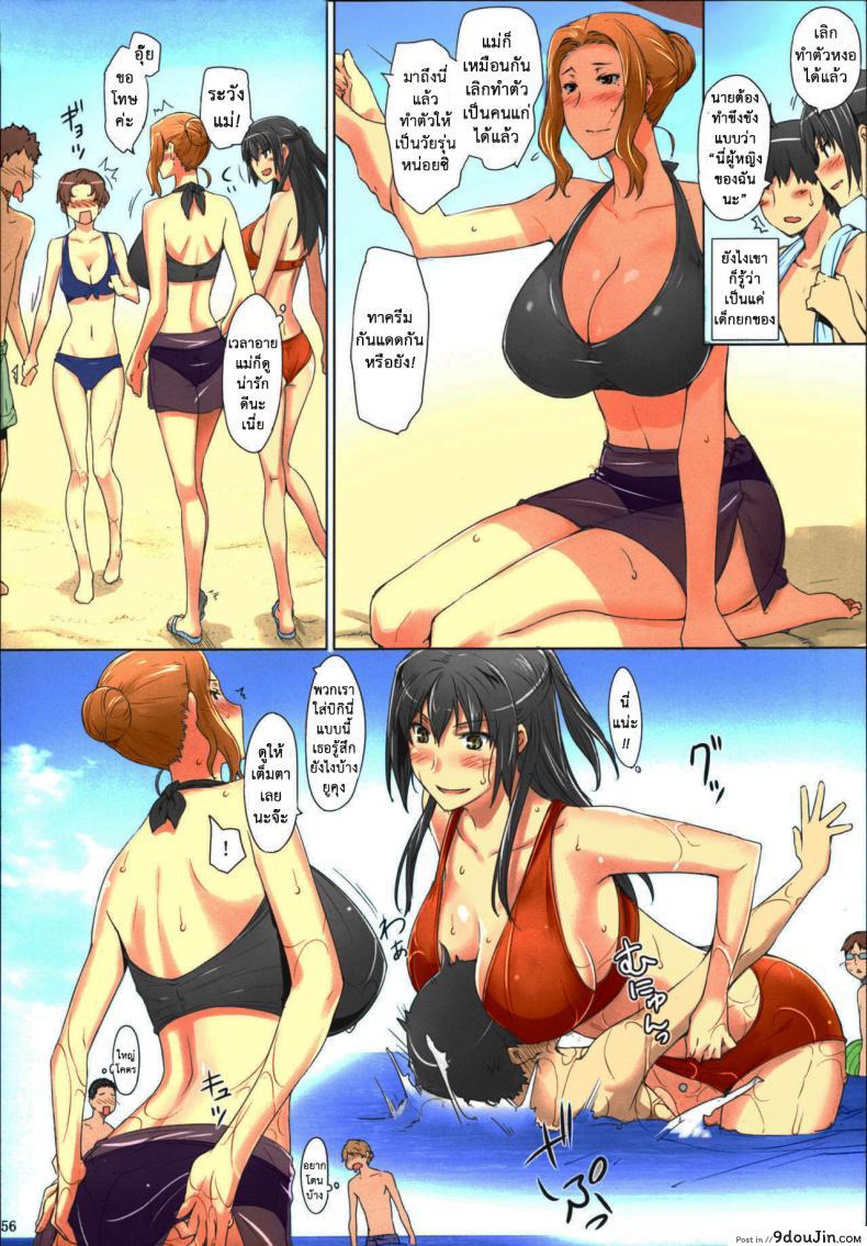 อ่านโดจิน สามสาวบ้านทาจิบานะ (C86) [MTSP (Jin)] Tachibana-san-chi no Dansei Jijou Matome Ban (colorized) ภาค 3 หน้าที่ 4