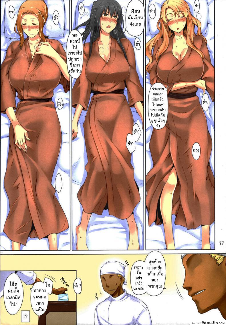 อ่านโดจิน Tachibana-san-chi no Dansei Jijou Matome Ban (colorized) [MTSP (Jin)] ภาค 3 แปลไทย หน้าที่ 25