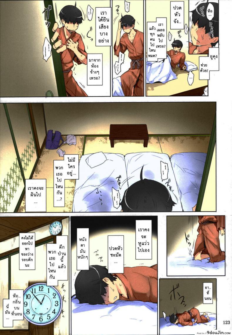 อ่านโดจิน [MTSP (Jin)] Tachibana-san-chi no Dansei Jijou Matome Ban (colorized) ภาค 4 แปลไทย หน้าที่ 26