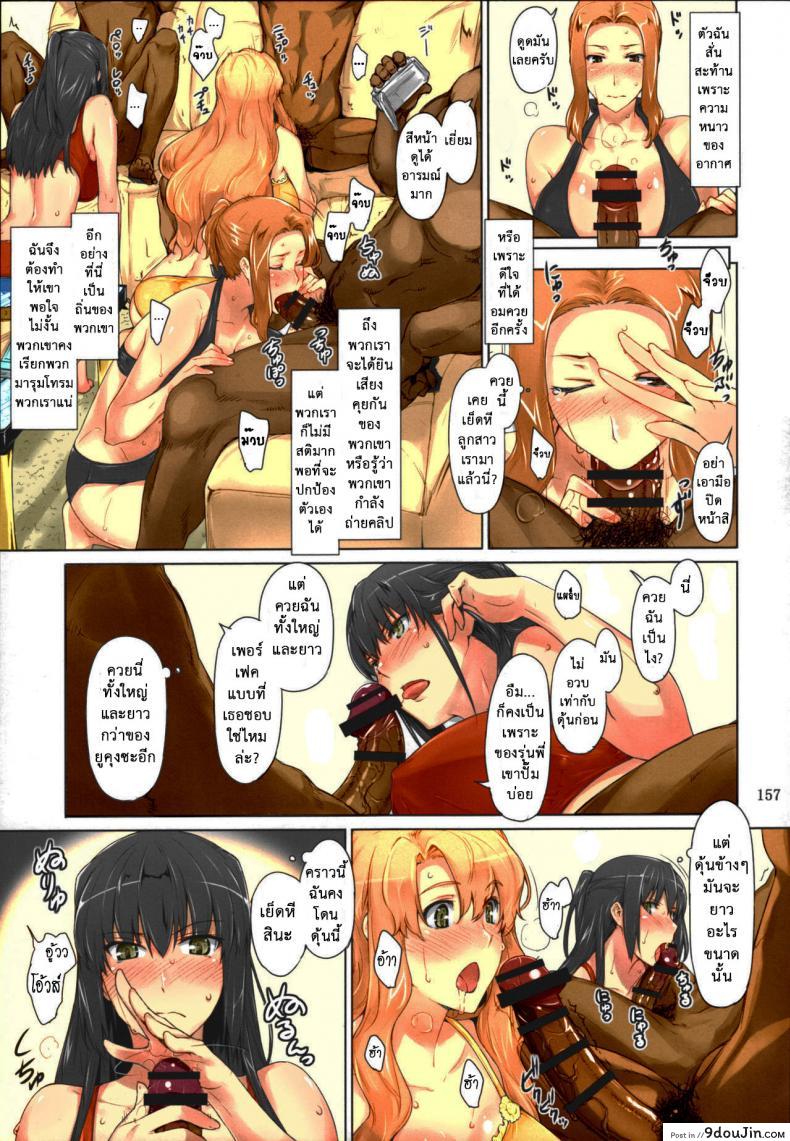 อ่านโดจิน สามสาวบ้านทาจิบานะ (C86) [MTSP (Jin)] Tachibana-san-chi no Dansei Jijou Matome Ban (colorized) ภาค 6 หน้าที่ 3