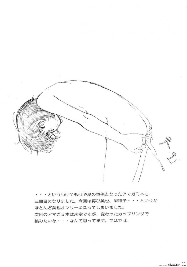 อ่านโดจิน [arai kei] HaPPY LIFe (kansai orange) ภาค 03 แปลไทย หน้าที่ 30