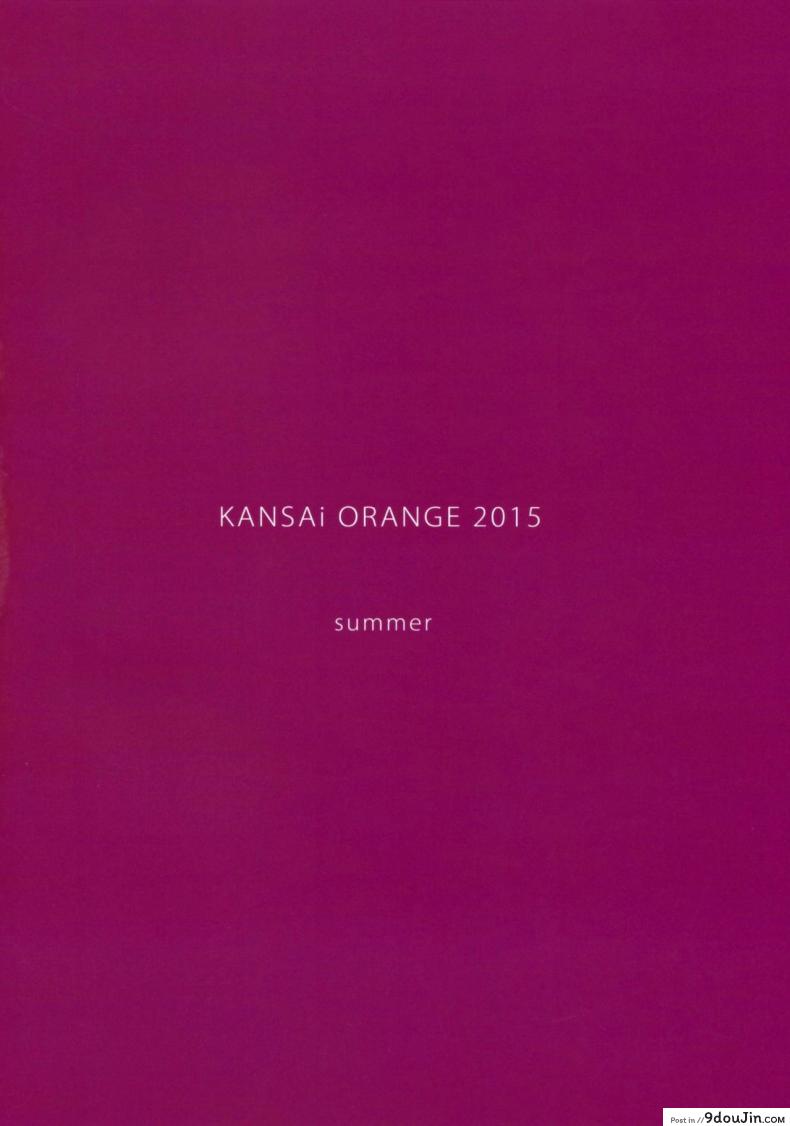 อ่านโดจิน [arai kei] HaPPY LIFe (kansai orange) ภาค 03 แปลไทย หน้าที่ 32