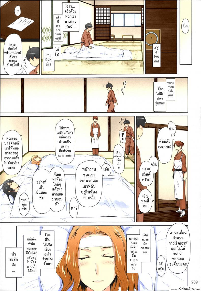 อ่านโดจิน สามสาวบ้านทาจิบานะ ภาค 7 [MTSP (Jin)] Tachibana-san-chi no Dansei Jijou Matome Ban (colorized) แปลไทย หน้าที่ 30