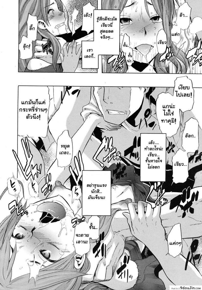 อ่านโดจิน ผู้ชายสวยช่วยไม่ได้ (C84) [Da Hootch (ShindoL)] TSF Monogatari Append TSF Story ภาค 1 แปลไทย หน้าที่ 32
