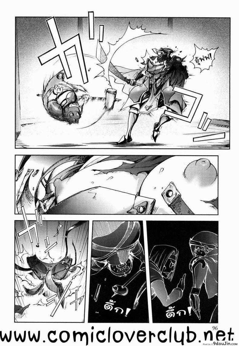 อ่านโดจิน สามหื่นสหายผจญภัย [Kon-Kit] Yuusha Sanbiki no Bouken | The Three Heroes’ Adventures ภาค 1 แปลไทย หน้าที่ 4