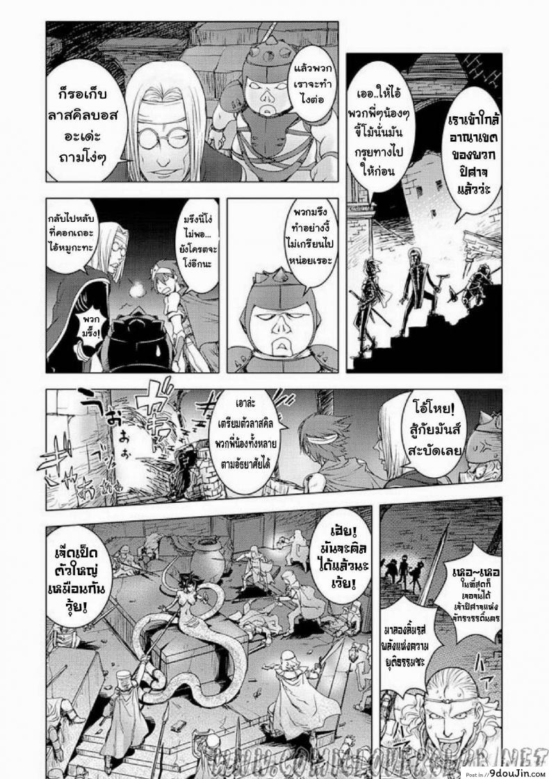 อ่านโดจิน สามหื่นสหายผจญภัย [Kon-Kit] Yuusha Sanbiki no Bouken | The Three Heroes’ Adventures ภาค 2 หน้าที่ 3