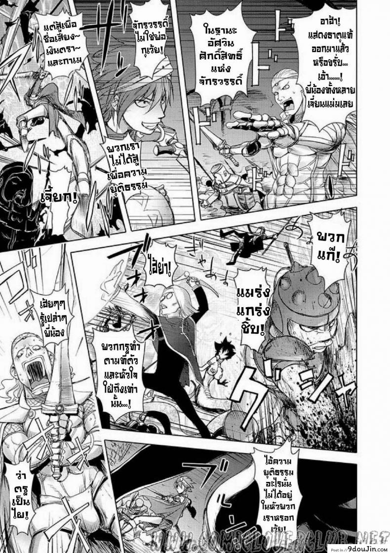 อ่านโดจิน [Kon-Kit] Yuusha Sanbiki no Bouken ภาค 2 แปลไทย หน้าที่ 6