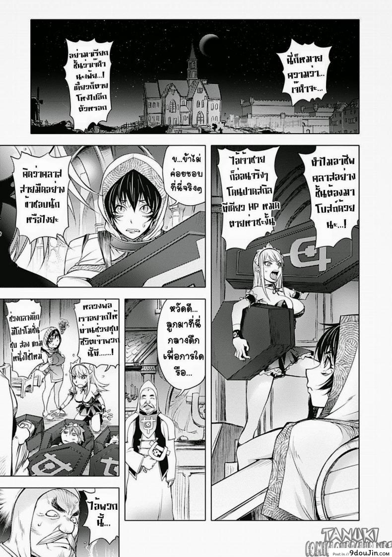 อ่านโดจิน Yuusha Sanbiki no Bouken [Kon-Kit] ภาค 3 แปลไทย หน้าที่ 3