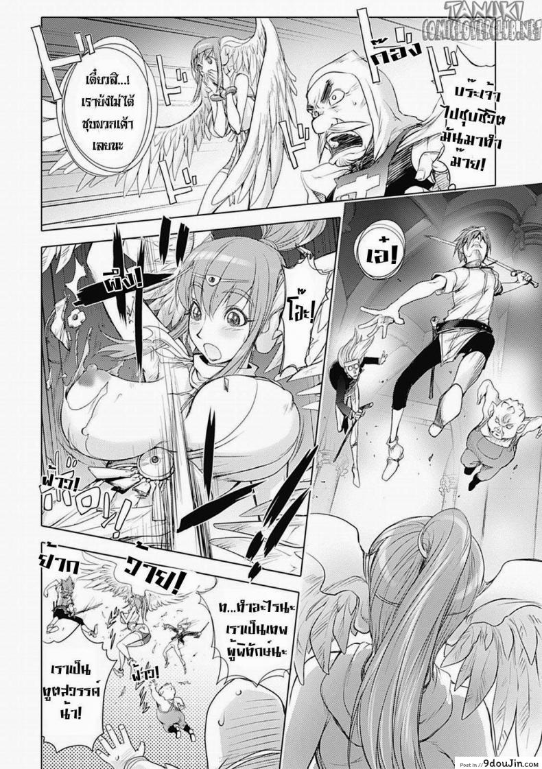 อ่านโดจิน Yuusha Sanbiki no Bouken [Kon-Kit] ภาค 3 แปลไทย หน้าที่ 10
