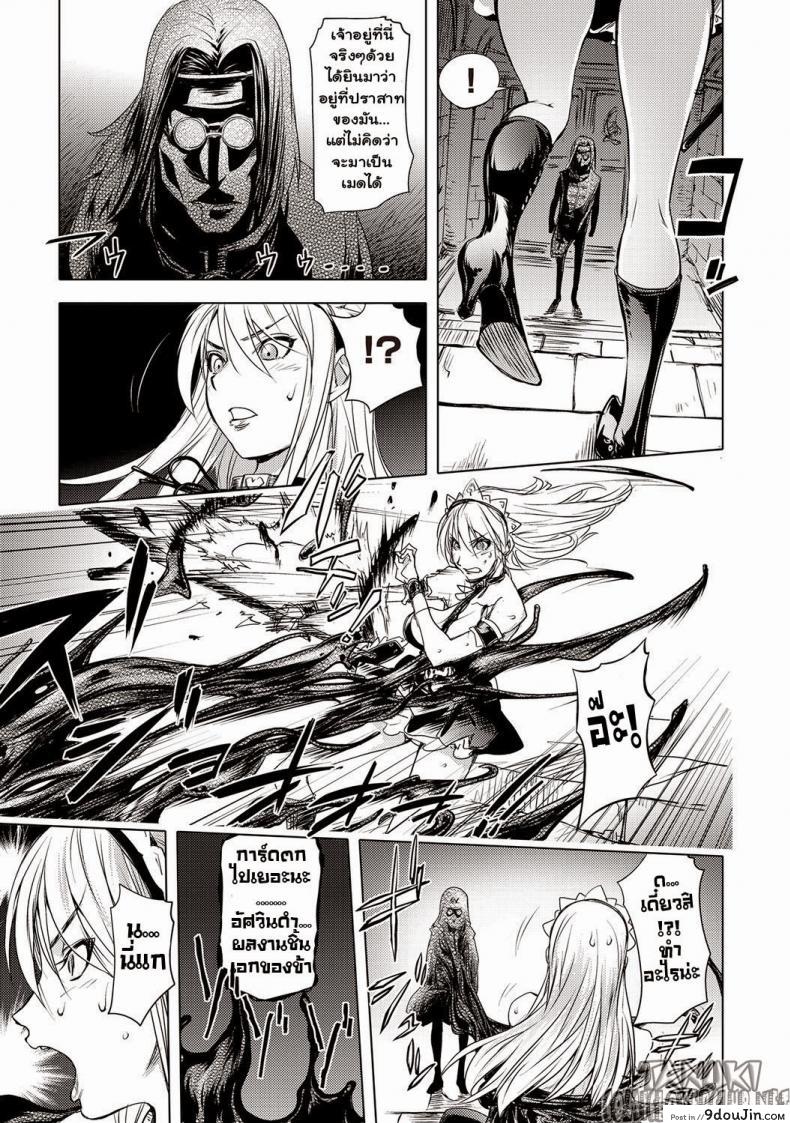 อ่านโดจิน สามหื่นสหายผจญภัย [Kon-Kit] Yuusha Sanbiki no Bouken ภาค 41 แปลไทย หน้าที่ 19