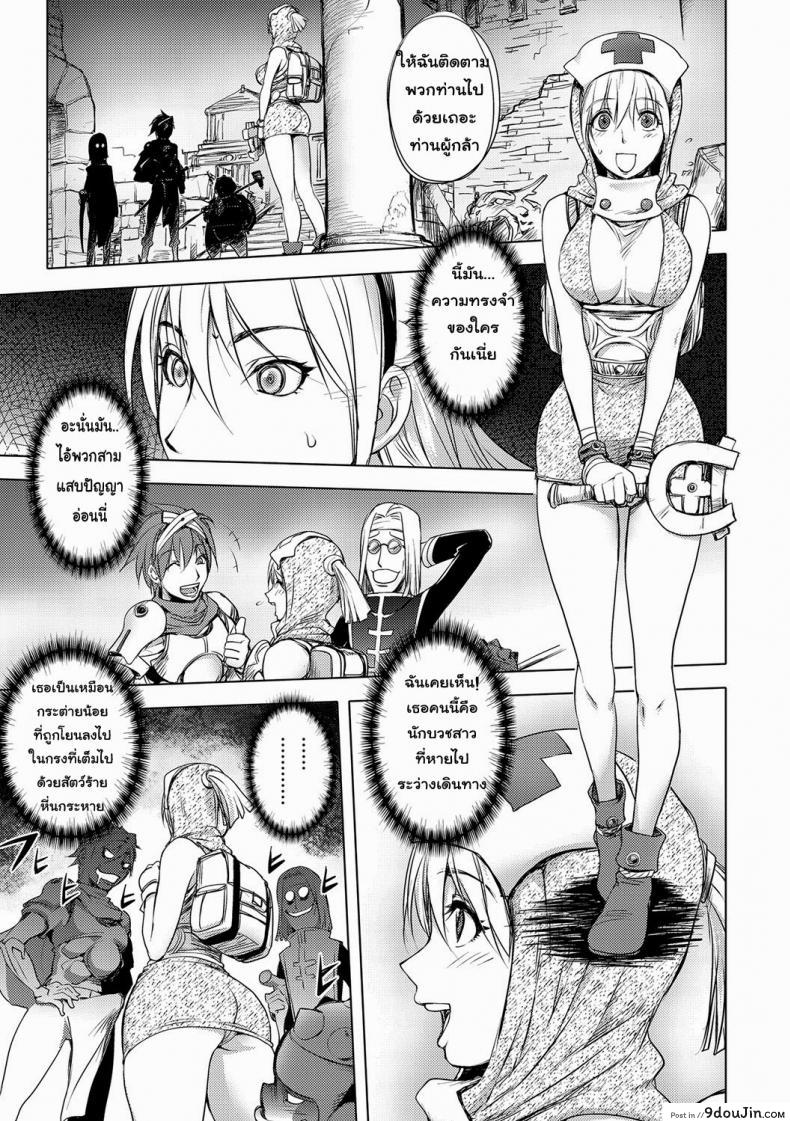 อ่านโดจิน สามหื่นสหายผจญภัย [Kon-Kit] Yuusha Sanbiki no Bouken | The Three Heroes’ Adventures ภาค 42 หน้าที่ 3