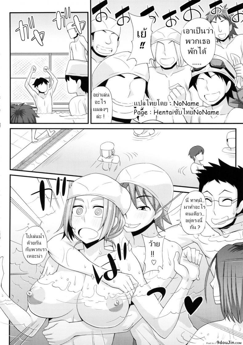 อ่านโดจิน ผู้ชายสวยช่วยไม่ได้ (C84) [Da Hootch (ShindoL)] TSF Monogatari Append แปลไทย หน้าที่ 19