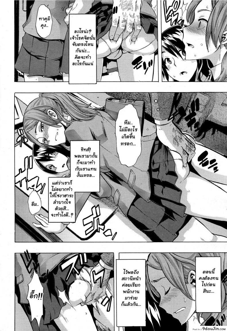 อ่านโดจิน ผู้ชายสวยช่วยไม่ได้ (C84) [Da Hootch (ShindoL)] TSF Monogatari Append TSF Story ภาค 2 แปลไทย หน้าที่ 6