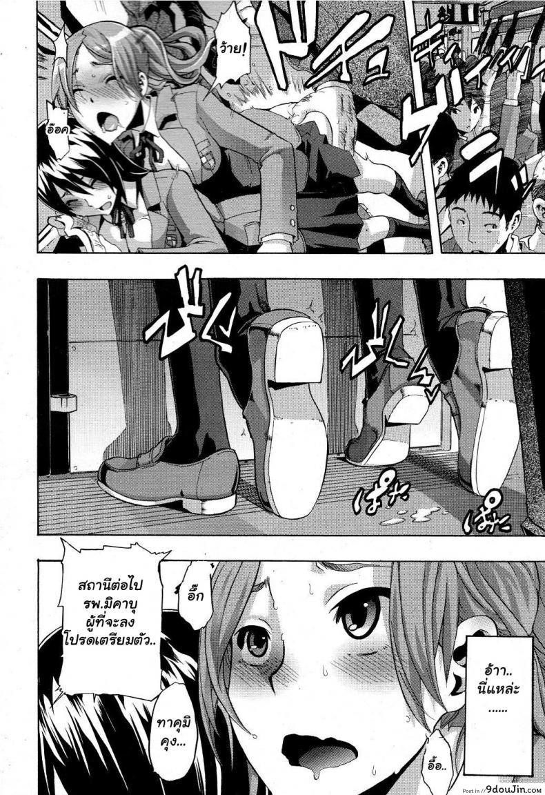 อ่านโดจิน ผู้ชายสวยช่วยไม่ได้ (C84) [Da Hootch (ShindoL)] TSF Monogatari Append TSF Story ภาค 2 แปลไทย หน้าที่ 14