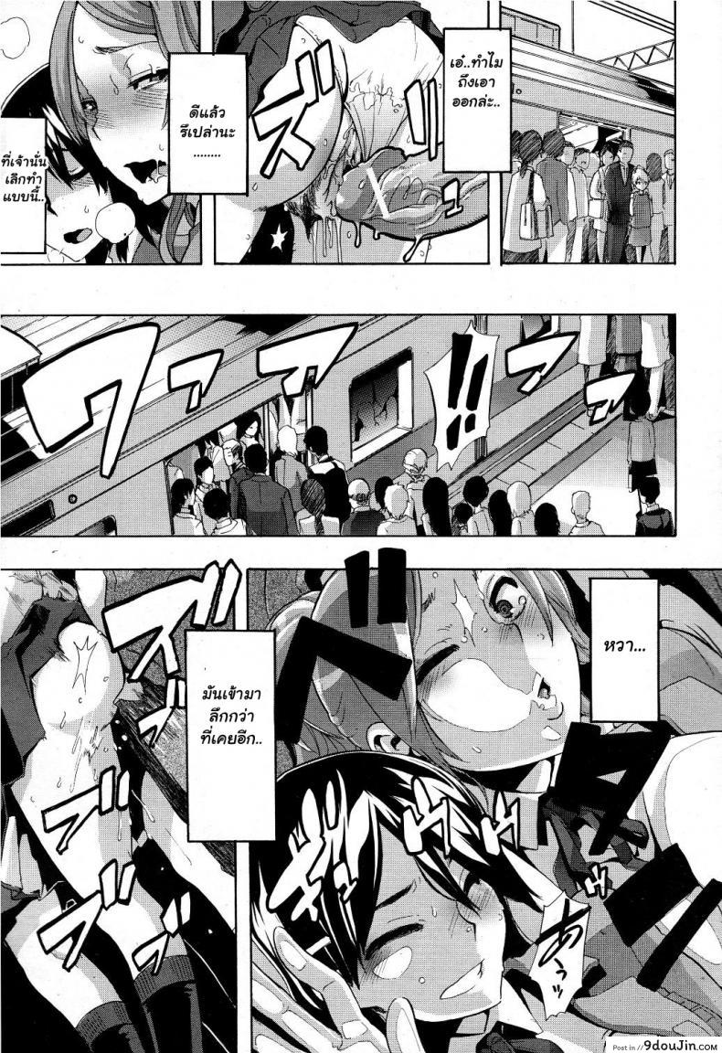 อ่านโดจิน ผู้ชายสวยช่วยไม่ได้ (C84) [Da Hootch (ShindoL)] TSF Monogatari Append TSF Story ภาค 2 แปลไทย หน้าที่ 15