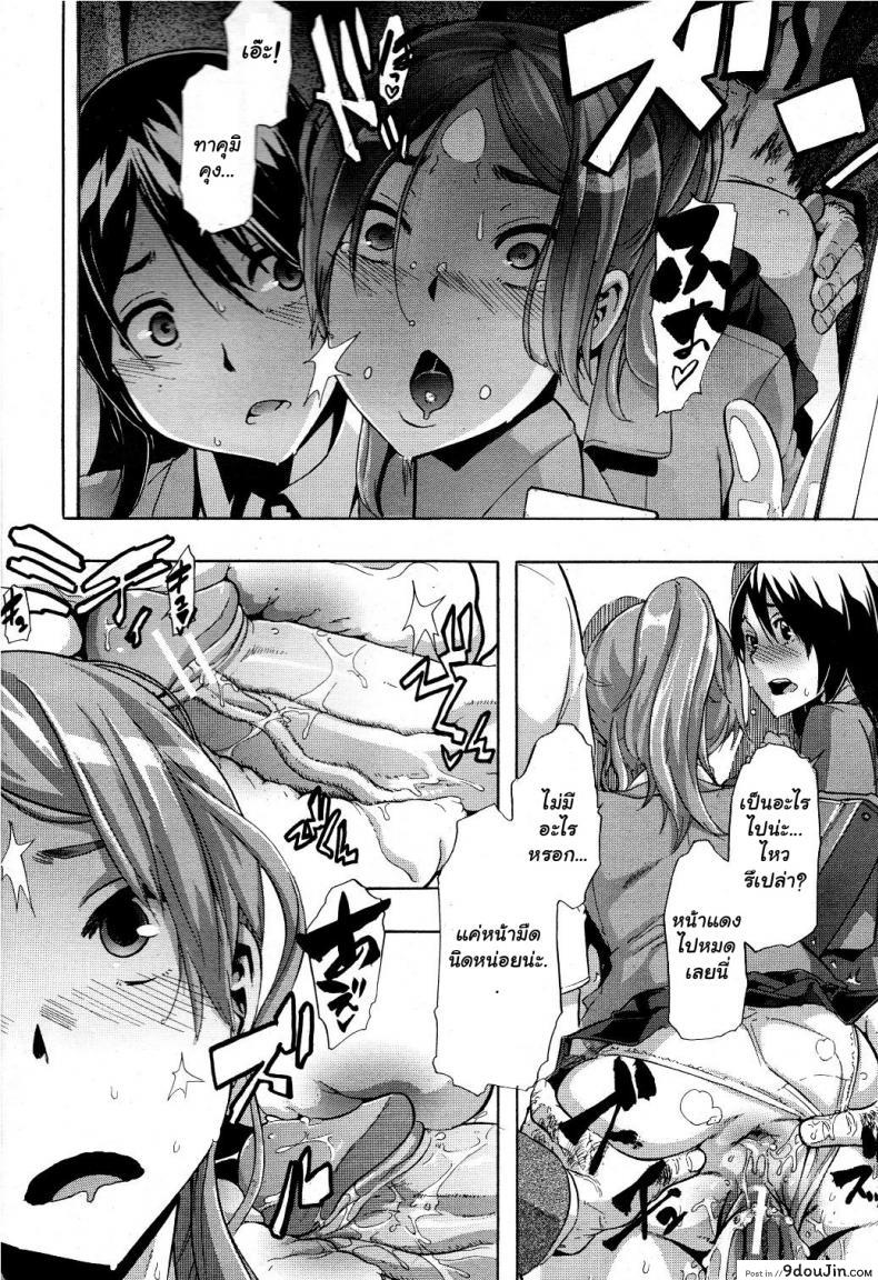 อ่านโดจิน ผู้ชายสวยช่วยไม่ได้ (C84) [Da Hootch (ShindoL)] TSF Monogatari Append TSF Story ภาค 2 แปลไทย หน้าที่ 16