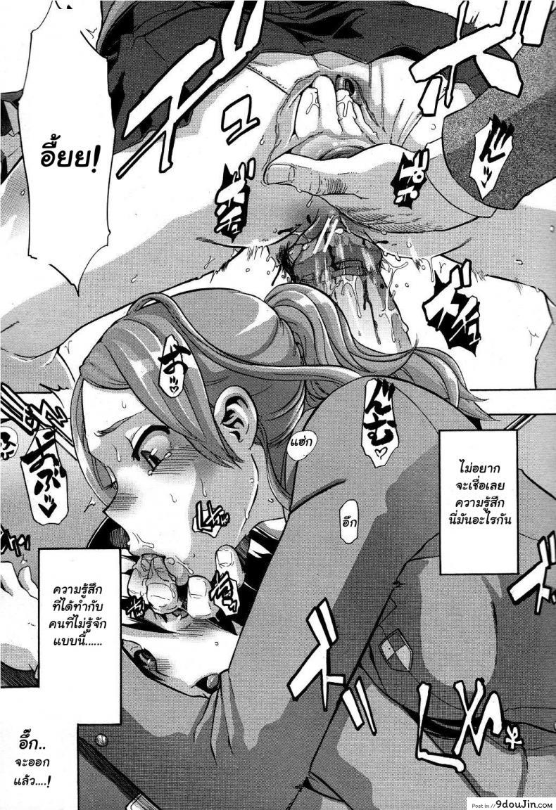 อ่านโดจิน ผู้ชายสวยช่วยไม่ได้ (C84) [Da Hootch (ShindoL)] TSF Monogatari Append TSF Story ภาค 2 แปลไทย หน้าที่ 21