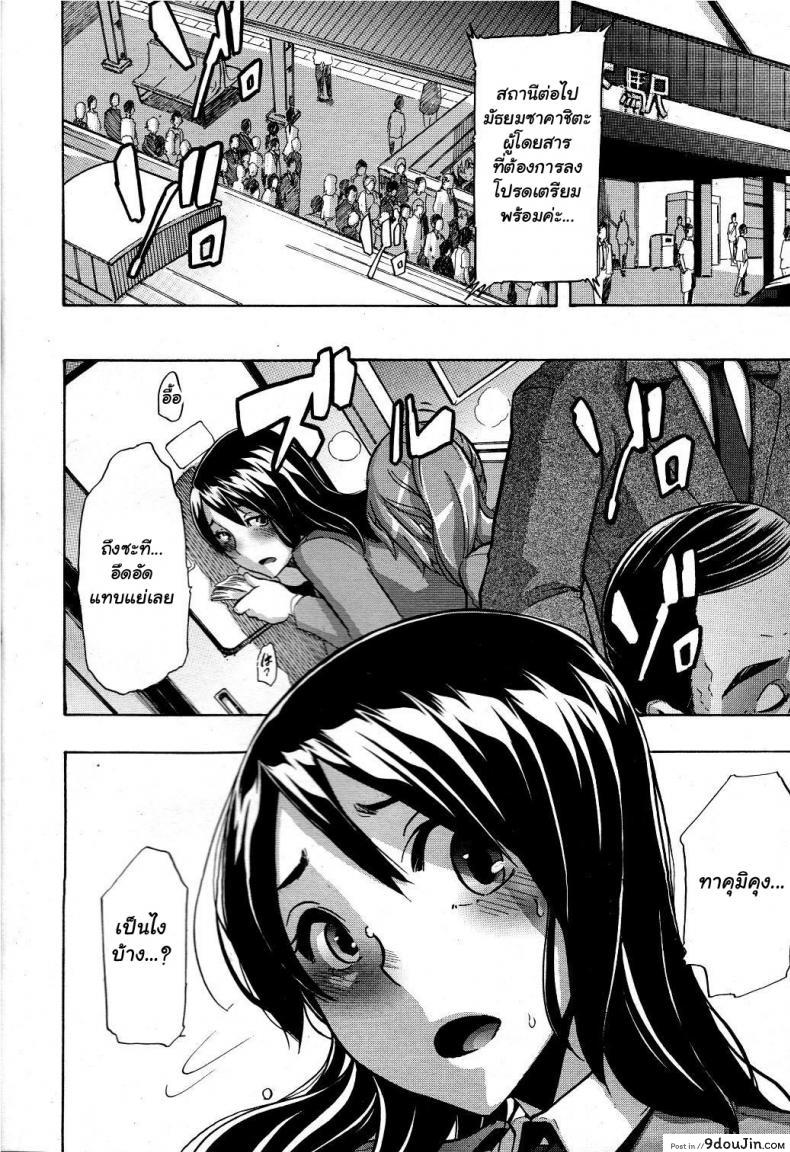 อ่านโดจิน ผู้ชายสวยช่วยไม่ได้ (C84) [Da Hootch (ShindoL)] TSF Monogatari Append TSF Story ภาค 2 แปลไทย หน้าที่ 24
