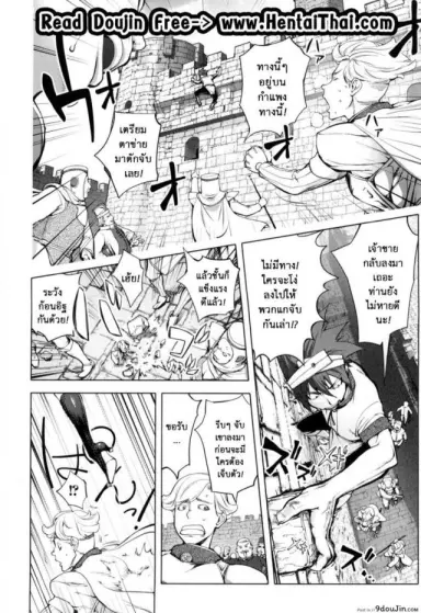 สามหื่นสหายผจญภัย [Kon-Kit] Yuusha Sanbiki no Bouken | The Three Heroes’ Adventures ภาค 6 แปลไทย