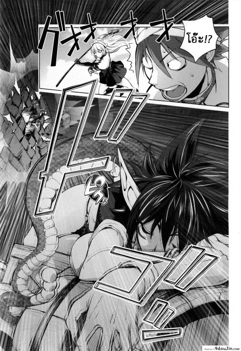 อ่านโดจิน สามหื่นสหายผจญภัย [Kon-Kit] Yuusha Sanbiki no Bouken | The Three Heroes’ Adventures ภาค 6 หน้าที่ 2