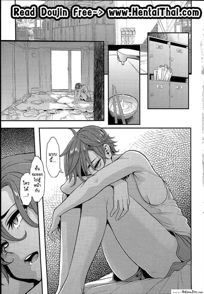 อ่านโดจิน ผู้ชายสวยช่วยไม่ได้ (C84) [Da Hootch (ShindoL)] TSF Monogatari Append TSF Story ภาค 32 แปลไทย หน้าที่ 7
