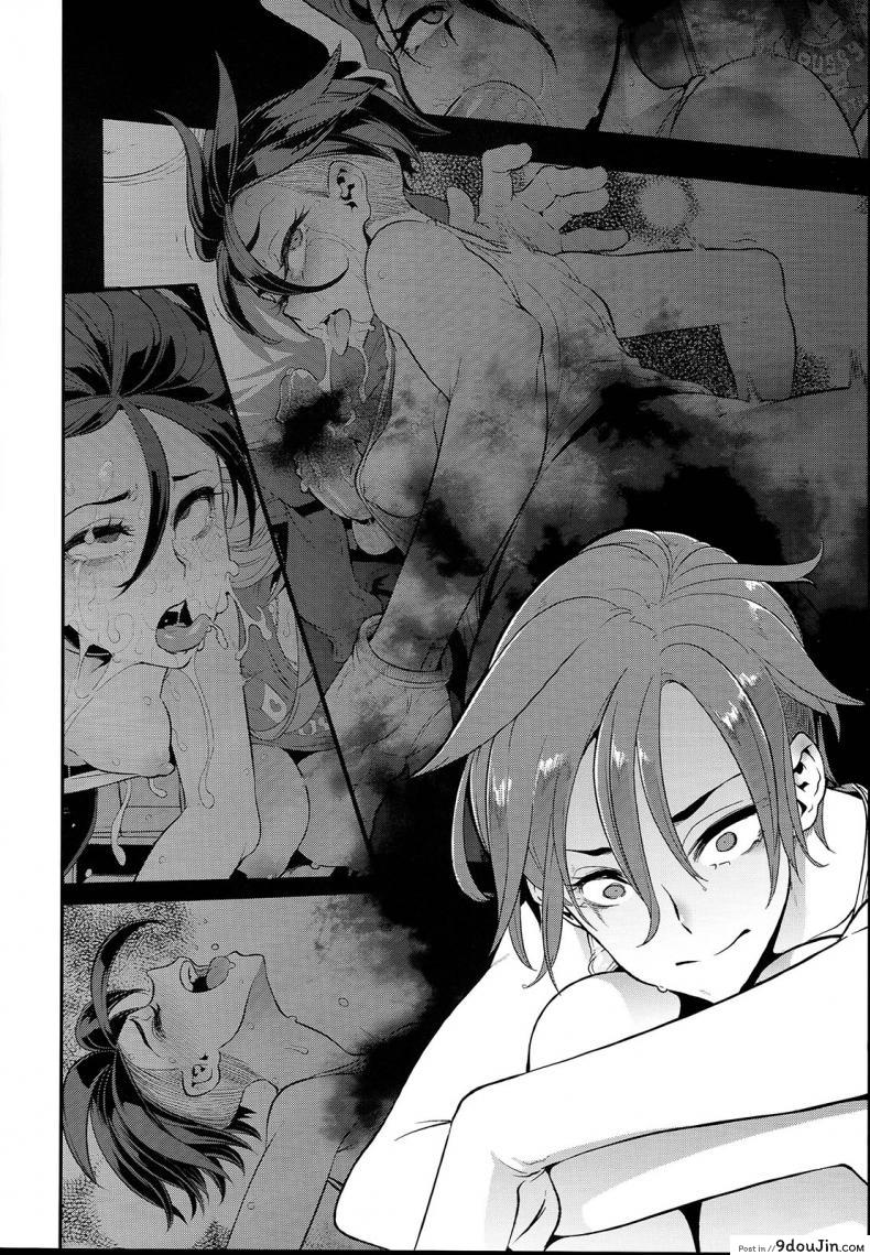 อ่านโดจิน ผู้ชายสวยช่วยไม่ได้ (C84) [Da Hootch (ShindoL)] TSF Monogatari Append TSF Story ภาค 32 แปลไทย หน้าที่ 8