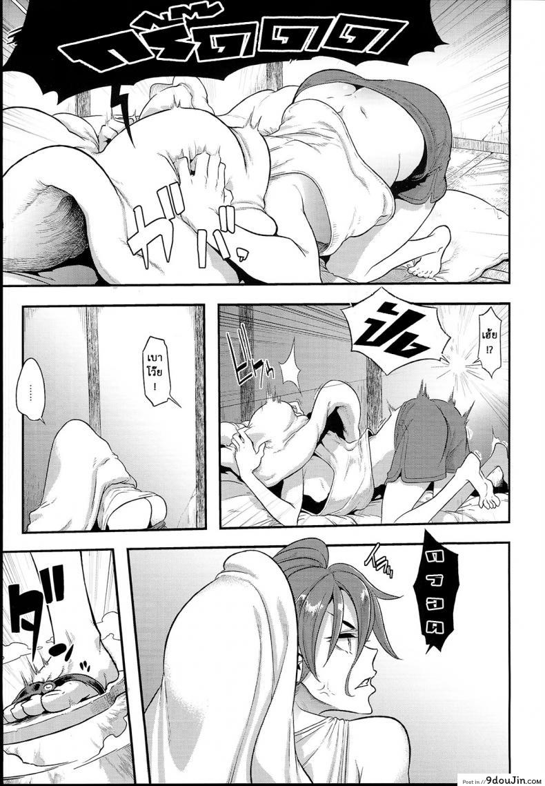 อ่านโดจิน ผู้ชายสวยช่วยไม่ได้ (C84) [Da Hootch (ShindoL)] TSF Monogatari Append TSF Story ภาค 32 แปลไทย หน้าที่ 9