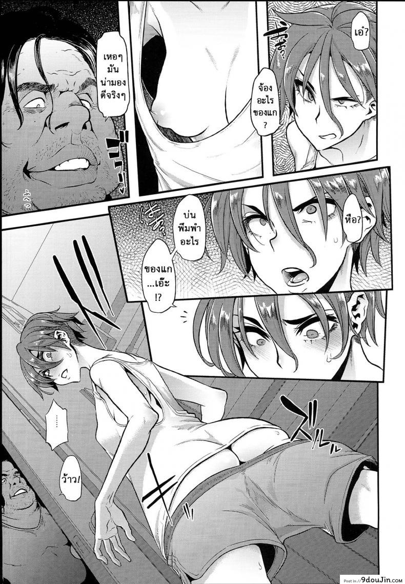 อ่านโดจิน ผู้ชายสวยช่วยไม่ได้ (C84) [Da Hootch (ShindoL)] TSF Monogatari Append TSF Story ภาค 32 แปลไทย หน้าที่ 11