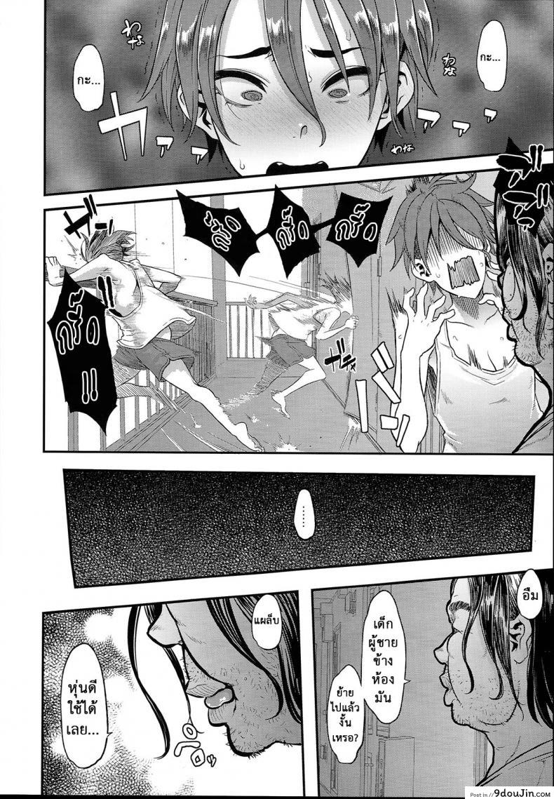 อ่านโดจิน ผู้ชายสวยช่วยไม่ได้ (C84) [Da Hootch (ShindoL)] TSF Monogatari Append TSF Story ภาค 32 แปลไทย หน้าที่ 12