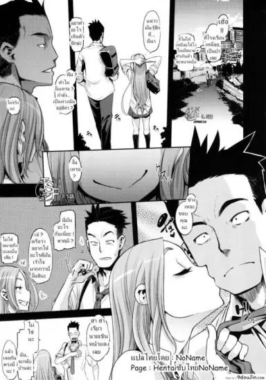[Da Hootch (ShindoL)] TSF Monogatari Append TSF Story ภาค 35 แปลไทย