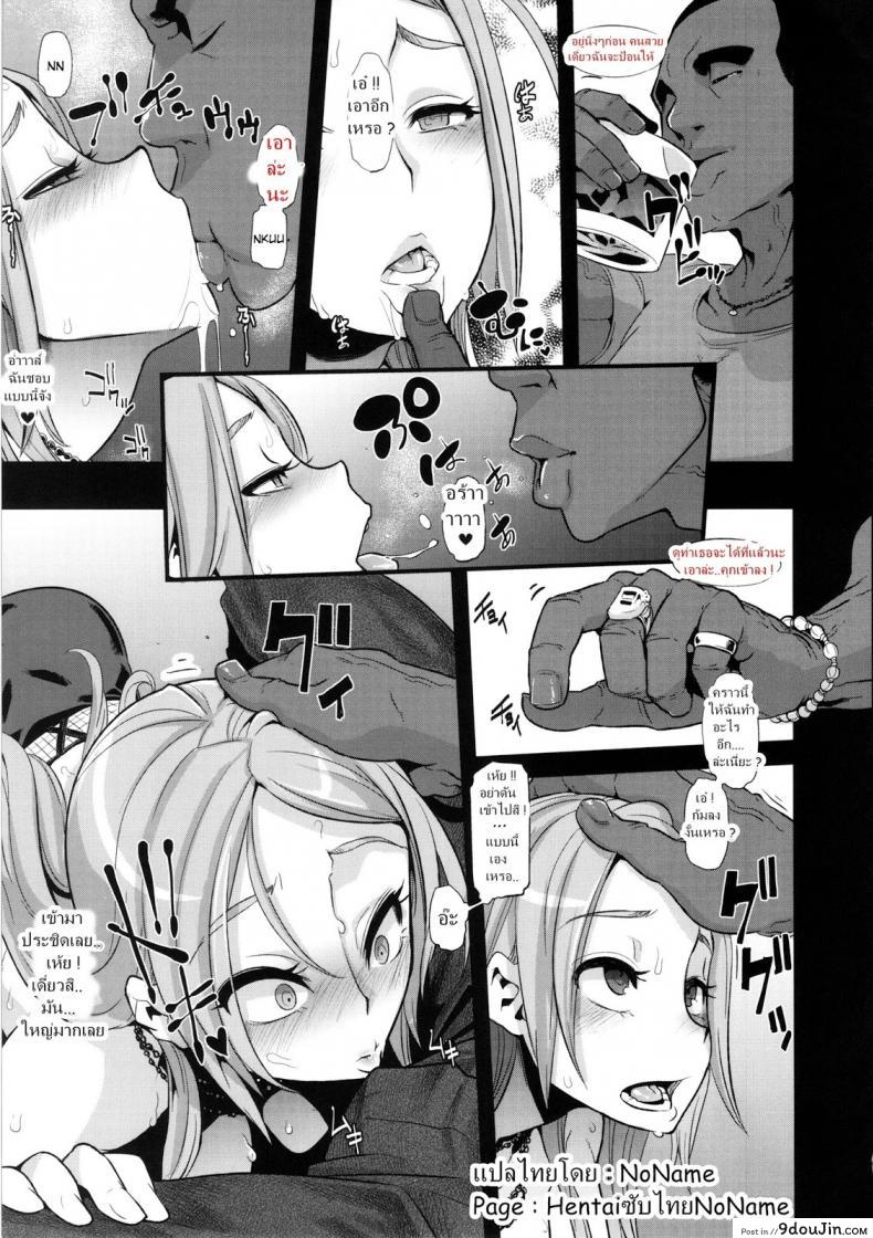 อ่านโดจิน [Da Hootch (ShindoL)] TSF Monogatari Append TSF Story ภาค 35 แปลไทย หน้าที่ 7