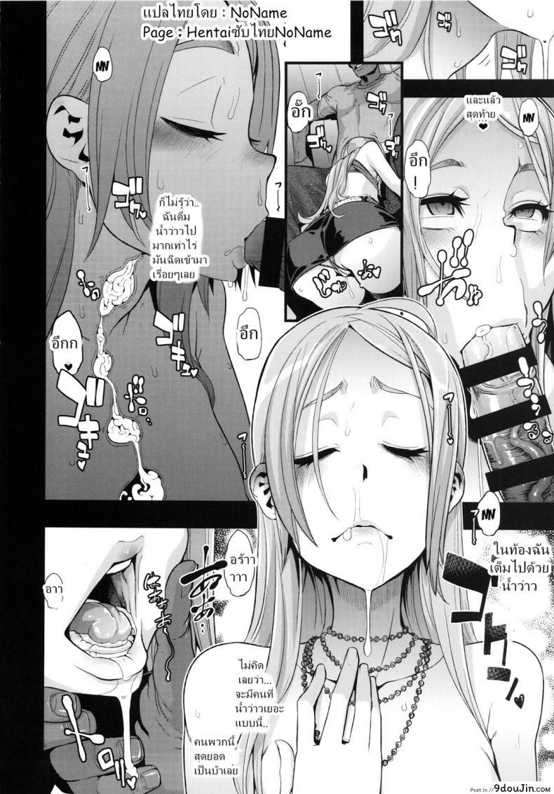อ่านโดจิน [Da Hootch (ShindoL)] TSF Monogatari Append TSF Story ภาค 35 แปลไทย หน้าที่ 14