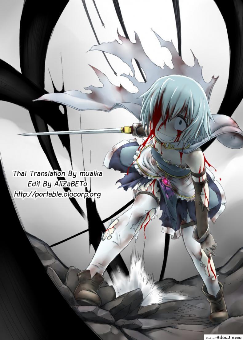 อ่านโดจิน ผู้ชายสวยช่วยไม่ได้ (C84) [Da Hootch (ShindoL)] TSF Monogatari Append TSF Story ภาค 4 แปลไทย หน้าที่ 41