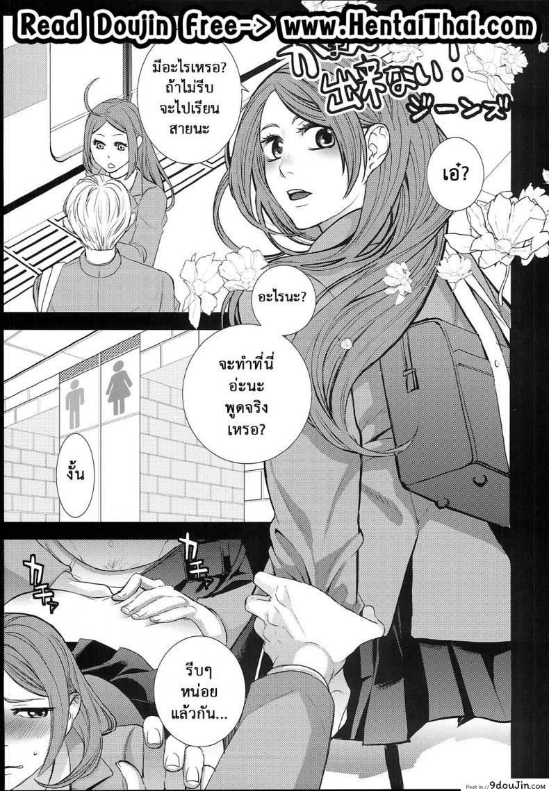 อ่านโดจิน ผู้ชายสวยช่วยไม่ได้ (C84) [Da Hootch (ShindoL)] TSF Monogatari Append TSF Story ภาค 50