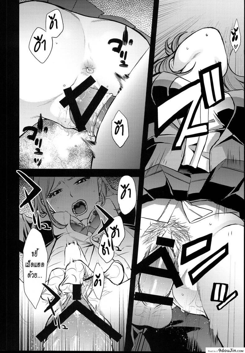 อ่านโดจิน ผู้ชายสวยช่วยไม่ได้ (C84) [Da Hootch (ShindoL)] TSF Monogatari Append TSF Story ภาค 50 หน้าที่ 2