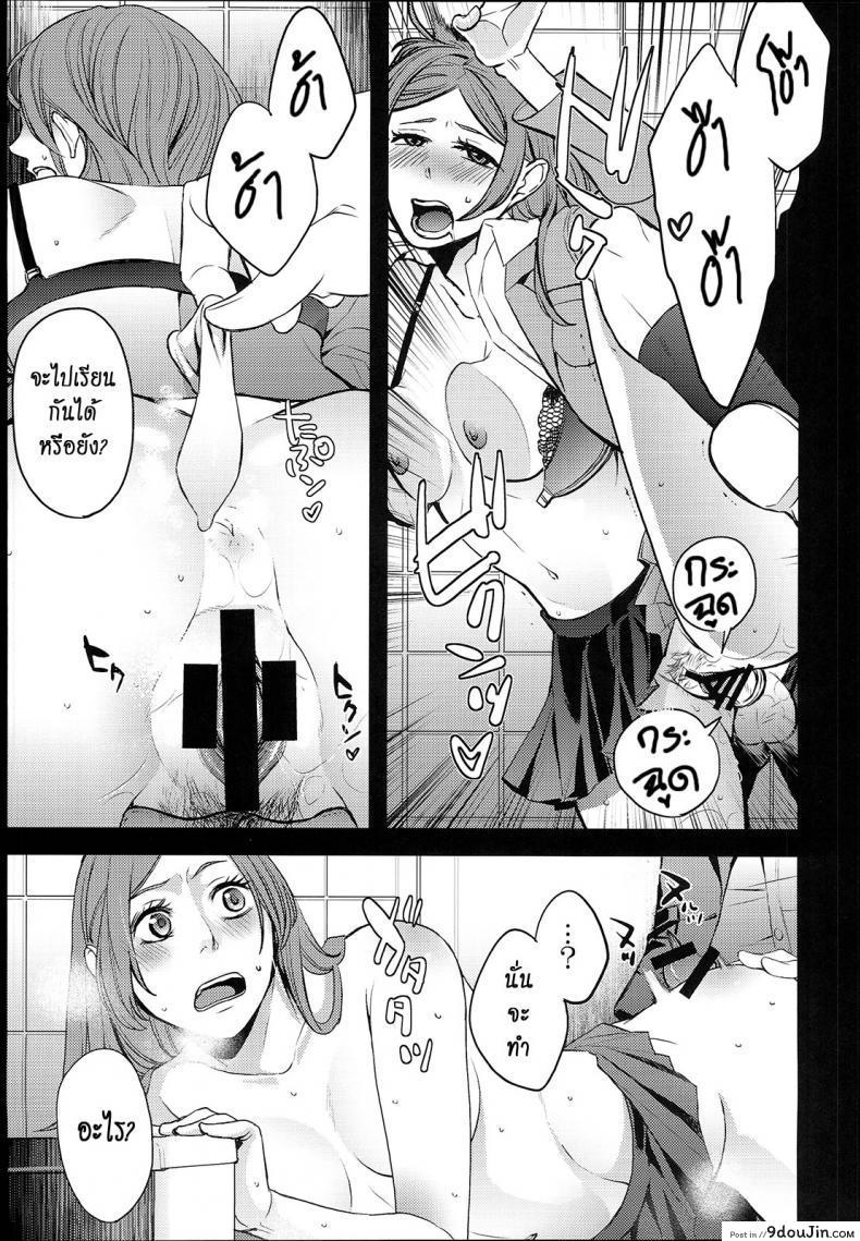 อ่านโดจิน ผู้ชายสวยช่วยไม่ได้ (C84) [Da Hootch (ShindoL)] TSF Monogatari Append TSF Story ภาค 50 หน้าที่ 3