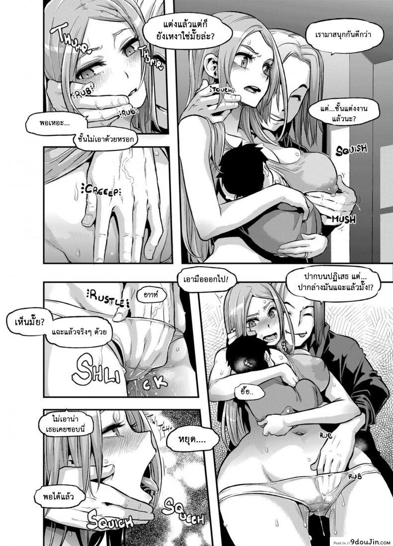 อ่านโดจิน ผู้ชายสวยช่วยไม่ได้ (C84) [Da Hootch (ShindoL)] TSF Monogatari Append TSF Story ภาค 52 หน้าที่ 2